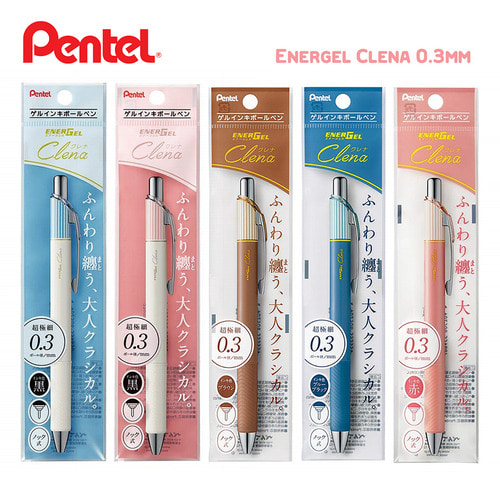 [펜] 펜텔 에너겔 클레나 (Clena) 0.3mm