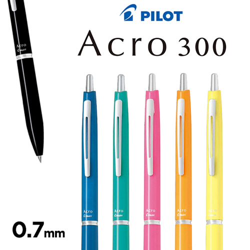 [펜] PILOT 아크로300 (ACRO300) 0.7mm 신상