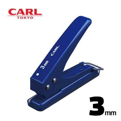 CARL 정품 칼 타공기 3mm 1공 펀치 SD-15-3