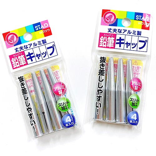 [연필캡] KUTSUWA STAD 알루미늄 연필캡 4P