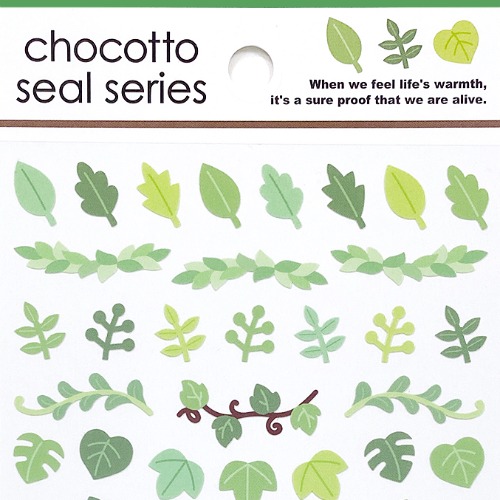 [씰] 초코토씰 chocotto seal series : 잎사귀