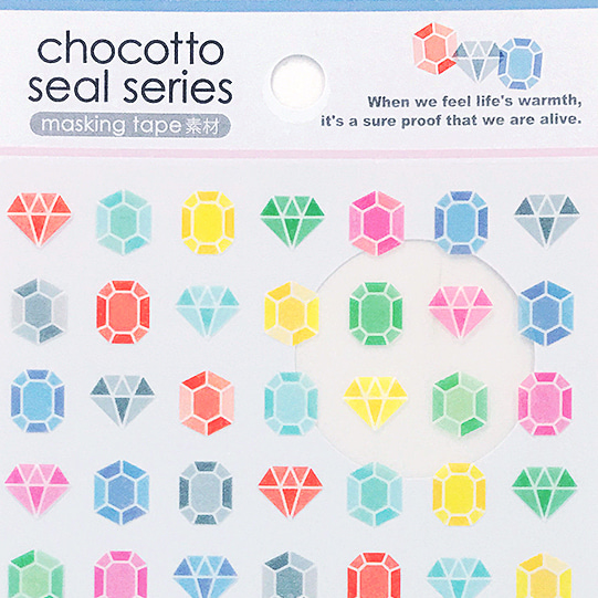[씰] chocotto seal series 스티커 : 보석 (마스킹 재질)