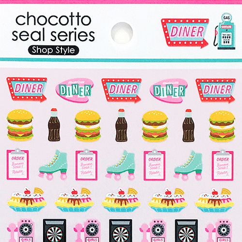 [씰] chocotto seal series 샵 스타일 : DINER