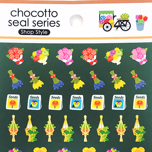 [씰] chocotto seal series 샵 스타일 : 플라워샵