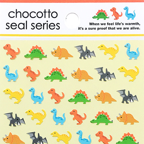 [씰] chocotto seal series 스티커 : 공룡