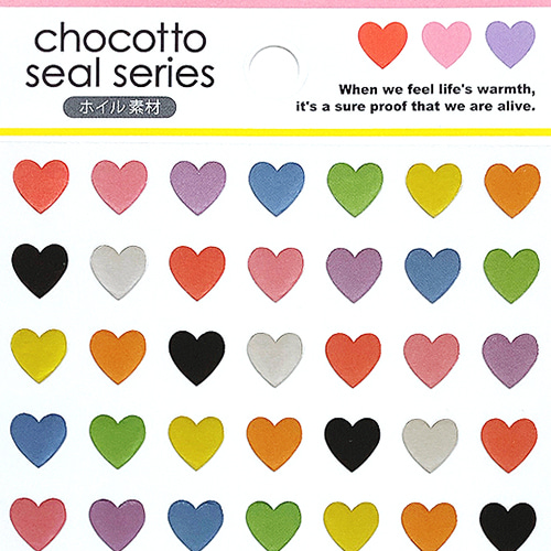 [씰] chocotto seal series : 금박 하트