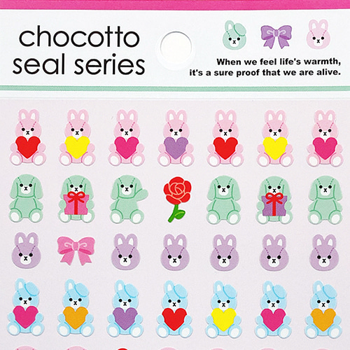 [씰] chocotto seal series : 토끼인형