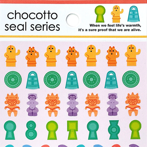 [씰] chocotto seal series : 박물관