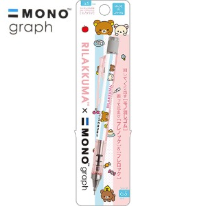 SAN-X 리락쿠마 모노그래프 샤프 MONOgraph 0.5mm (핑크하늘 가로줄)