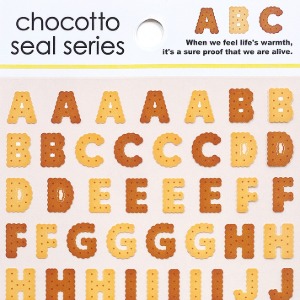 [씰] chocotto seal series : 비스킷 알파벳