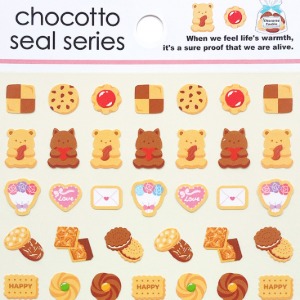 [씰] chocotto seal series : 쿠키