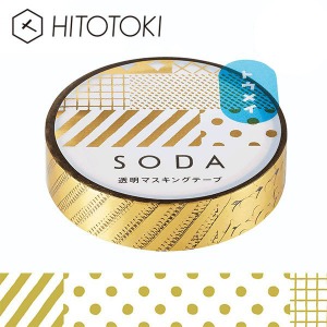 킹짐 SODA 투명 마스킹테이프 금박 10mm (믹스)