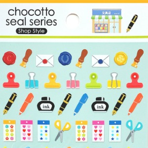 [씰] 초코토씰 chocotto seal series : 문구점