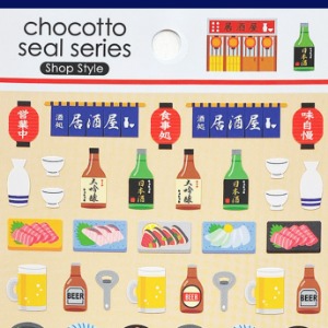 [씰] 초코토씰 chocotto seal series : 이자카야 술집