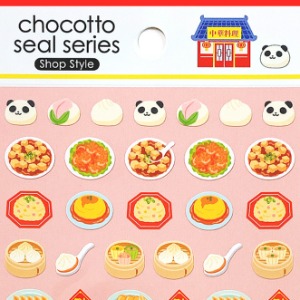 [씰] 초코토씰 chocotto seal series : 중화요리
