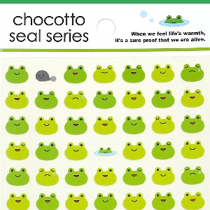 [씰] 초코토씰 chocotto seal series : 개구리