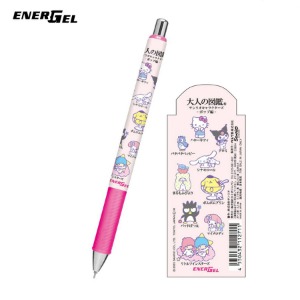 [펜] 어른의 도감 에너겔 볼펜 0.5mm / 산리오 캐릭터즈 팝 핑크