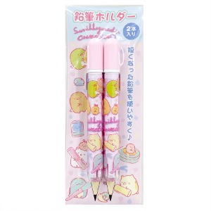 SAN-X 스밋코구라시 연필에 끼우는 연필 홀더 2p / 핑크 팝