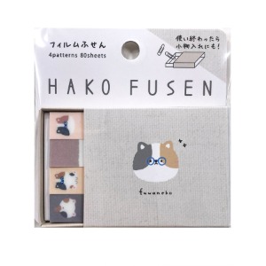 [포스트잇] HAKO FUSEN 성냥갑 필름 인덱스 : 후와 네코