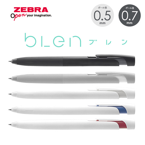 [펜] 제브라 블렌 ZEBRA BLEN 0.5mm / 0.7mm (유격을 최소화!)