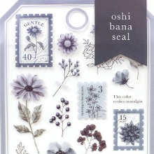 [씰] 마인드웨이브 오시바나 꽃 우표 스티커 (차콜)