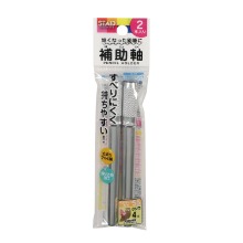 [연필홀더] KUTSUWA STAD 연필홀더 2P (알루미늄) RH017